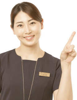 気になる方はぜひ一度ご相談ください！