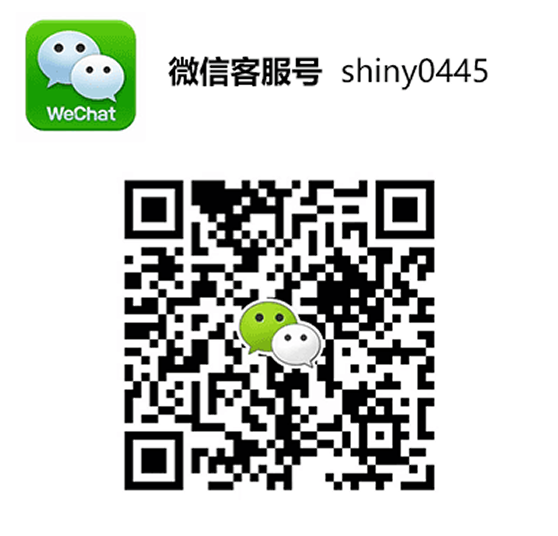 wechat
